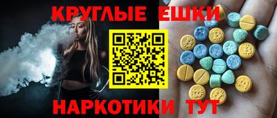 прущий лед Пугачёв