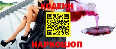 кокаин перу Пушкино