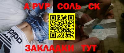 винт Пыть-Ях