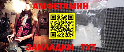 прущий лед Пугачёв
