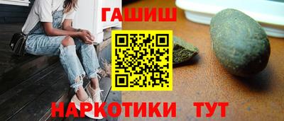винт Пыть-Ях