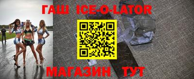 прущий лед Пугачёв