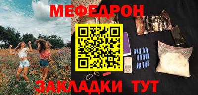 прущий лед Пугачёв