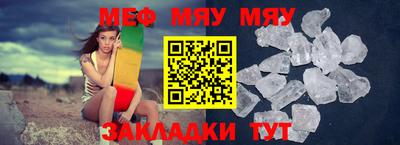 прущий лед Пугачёв