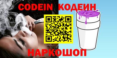 прущий лед Пугачёв