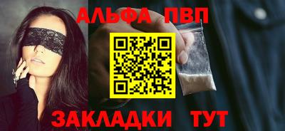 прущий лед Пугачёв