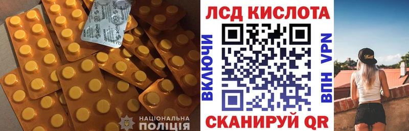 LSD-25 экстази кислота  Прокопьевск 