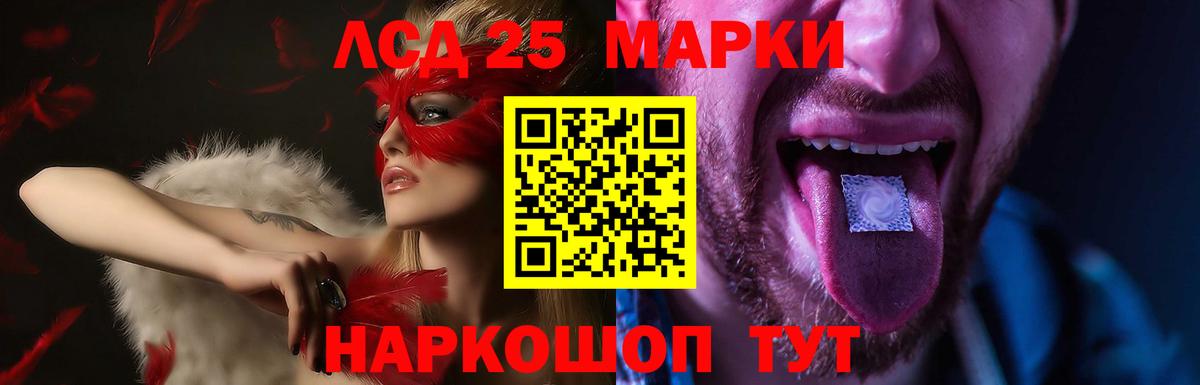 mega рабочий сайт  ЛСД экстази  Прокопьевск  LSD-25 экстази кислота  Вход с VPN  LSD-25 экстази ecstasy 