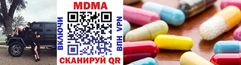 MDMA молли  Прокопьевск 