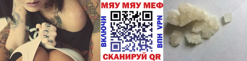 МЕФ мука  Прокопьевск 