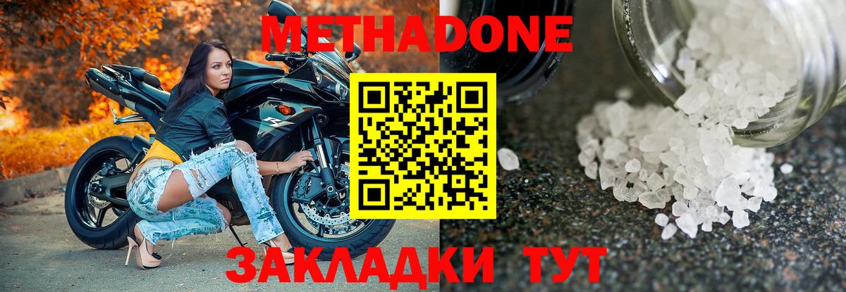Прокопьевск  Бошки Шишки  МДМА  ГАШ  Меф   Вход с VPN  Cocaine 