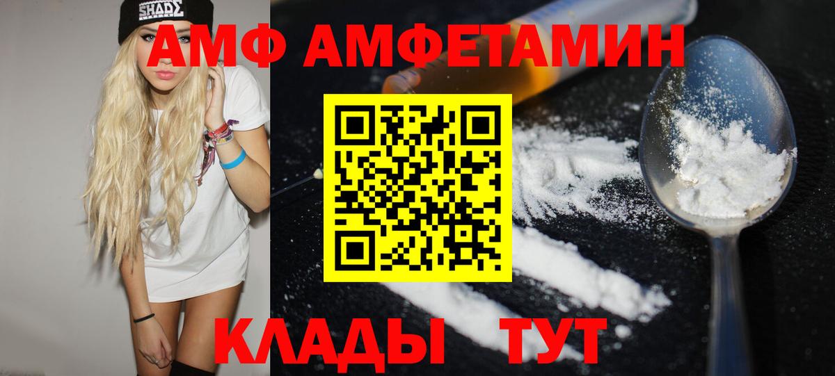 Прокопьевск  Первитин Methamphetamine  Вход с VPN 
