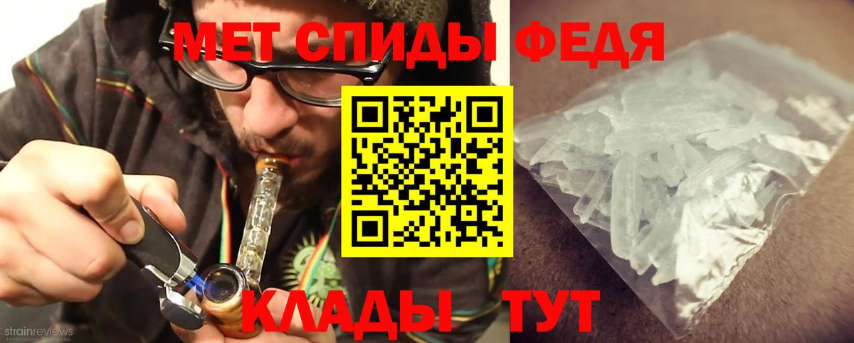 Первитин Methamphetamine Прокопьевск