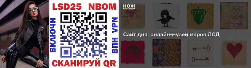 магазин    Прокопьевск  Наркотические марки 1,5мг 