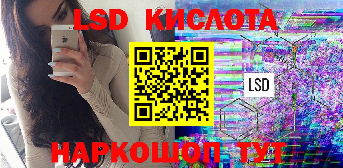 Марки 25I-NBOMe 1,8мг Прокопьевск