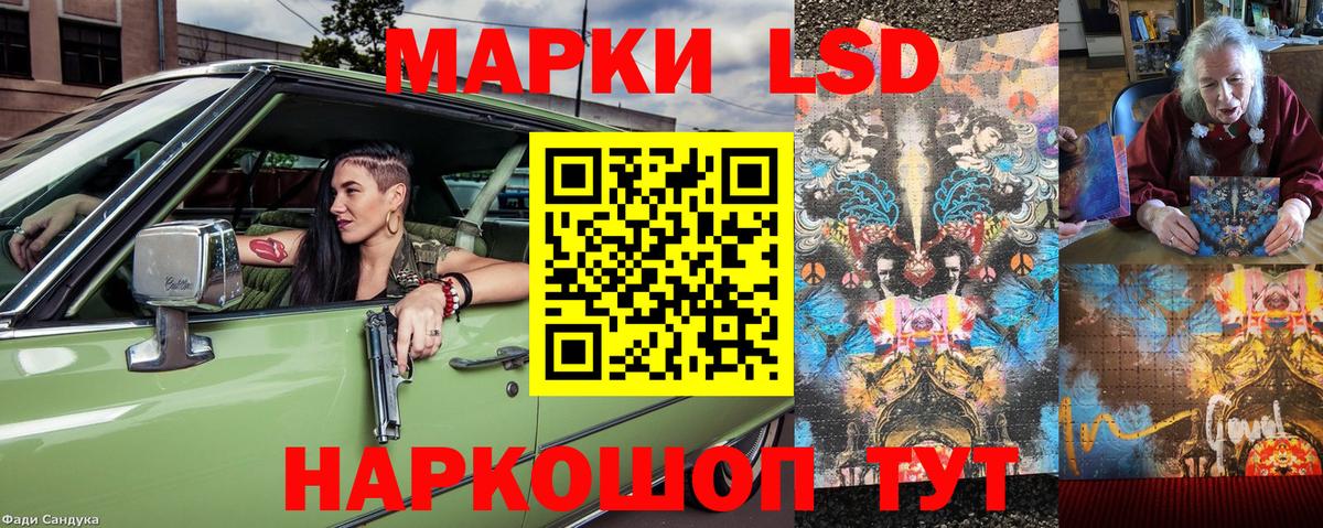 Марки N-bome 1500мкг  Вход с VPN  Марки N-bome 1500мкг  Прокопьевск 