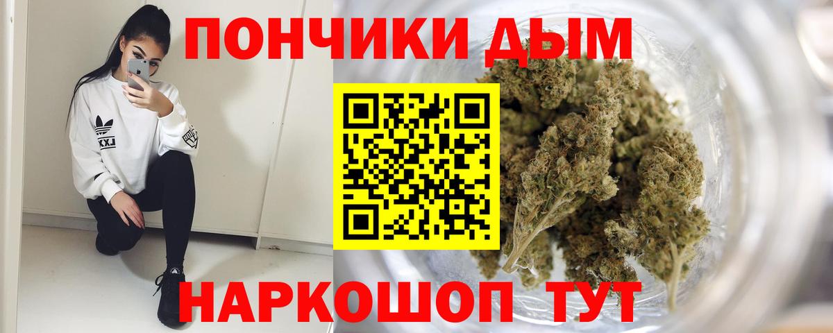 Прокопьевск  Конопля план  Бошки Шишки план  Вход с VPN 
