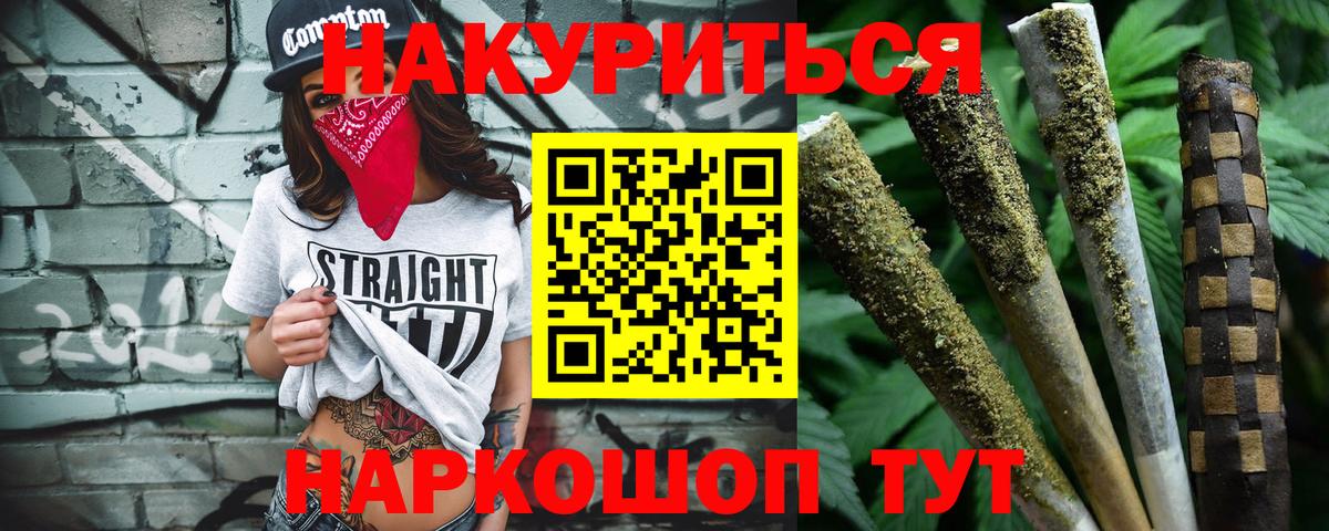 Марихуана тримм Прокопьевск
